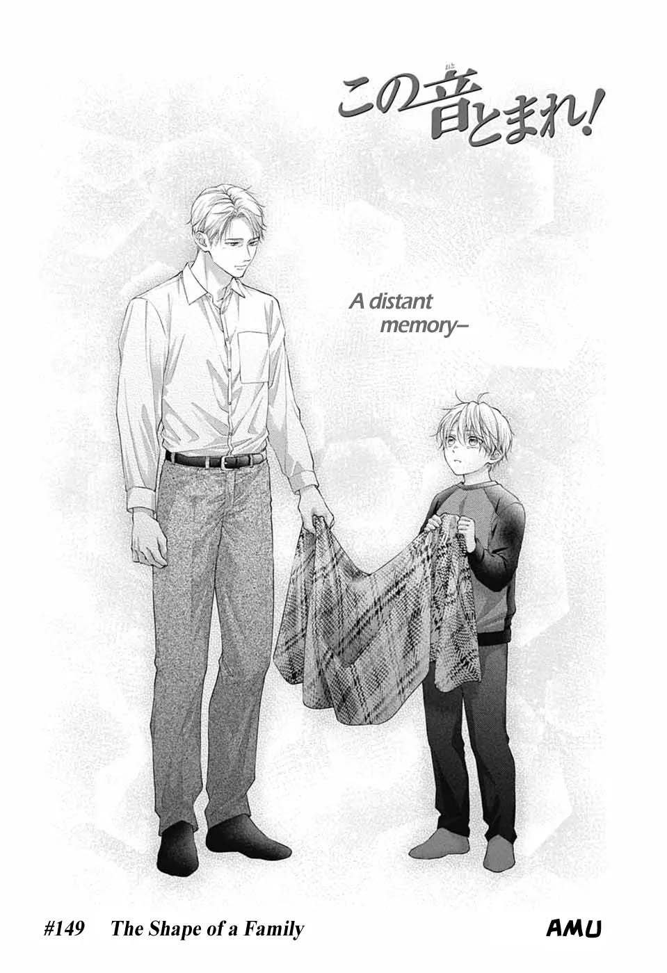 Kono Oto Tomare!, Chapter 149 image 05